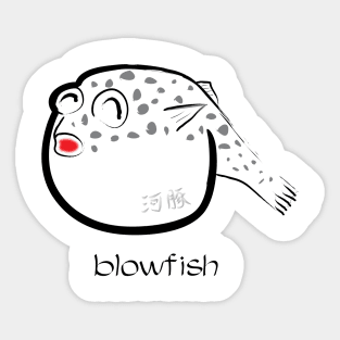 Smiling Blowfish Sticker